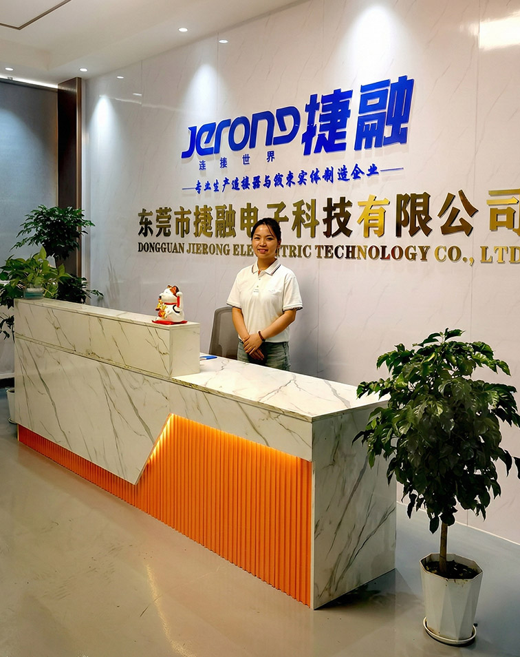 捷融电子工厂实景